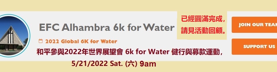 6K-for-Water-2022-960x250_f